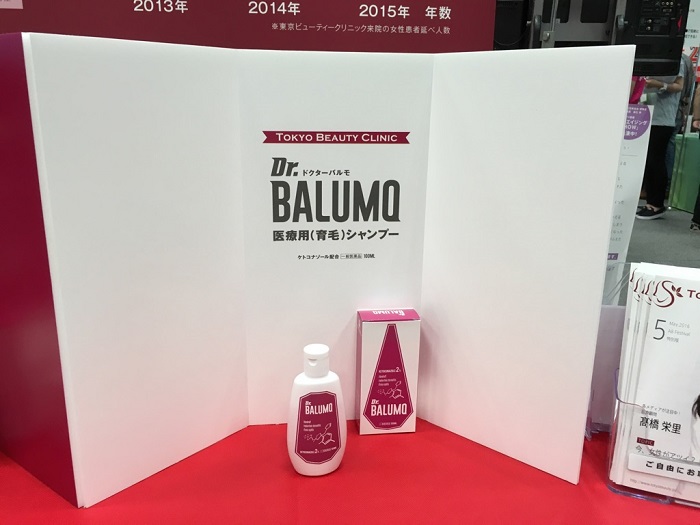 東京ビューティークリニックの医療用（育毛）シャンプー・Dr.BALUMO