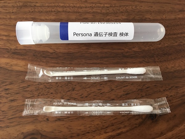 Persona（ペルソナ）の遺伝子検査キット