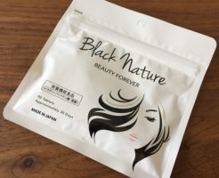 Black Nature(ブラックナチュレ)